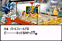 魔兵传奇 打开天堂之门 日手机版