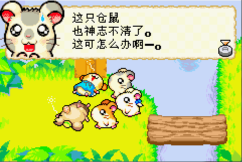 雷曼A