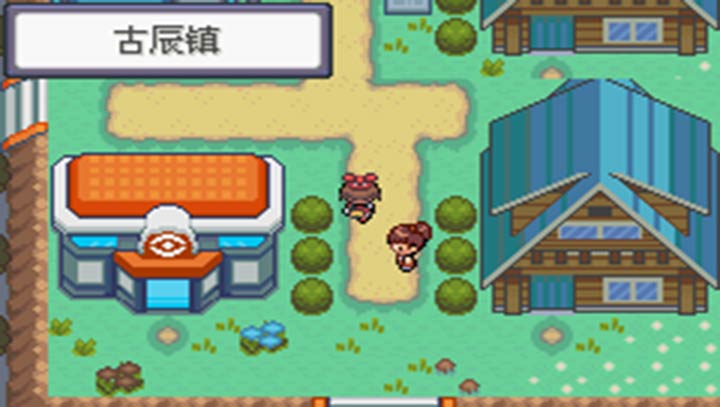 口袋妖怪 燃烧红宝石