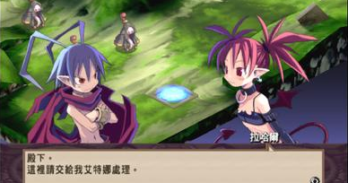 魔界战记2