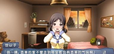 尸体派对 影之书