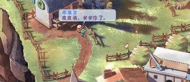 双星物语
