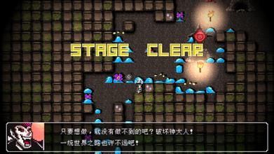 勇者别嚣张