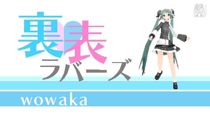 初音未来 歌姬计划扩展手机版