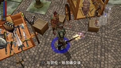 无尽的传说 刀锋兄弟会