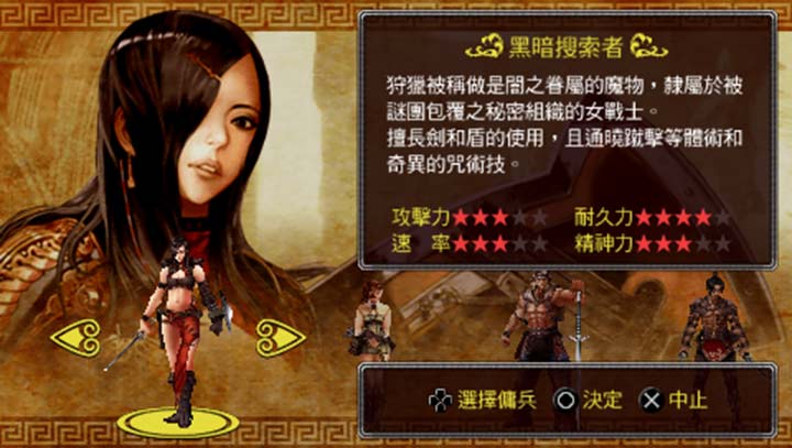 迷失王国 魔窟的皇帝