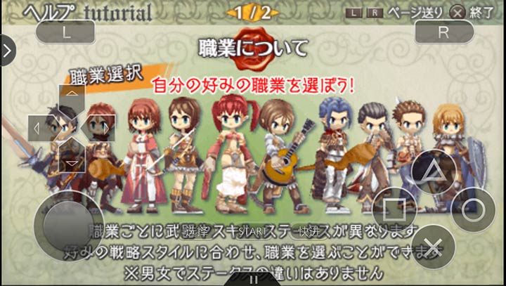 仙境传说 光与暗的公主 日手机版