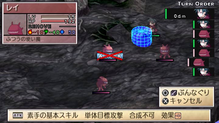 灵武战记 携带手机版 日手机版