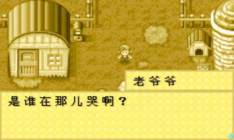 牧场物语 克罗狄斯手机版