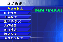 实况足球胜利11人