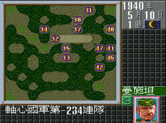 王者雄师