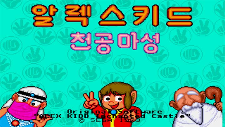 天空的魔城韩手机版