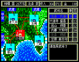 天下统一乱世的霸者