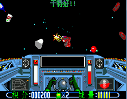 数字射击