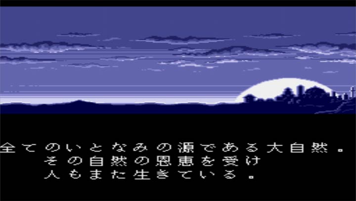 流放者时之狭间