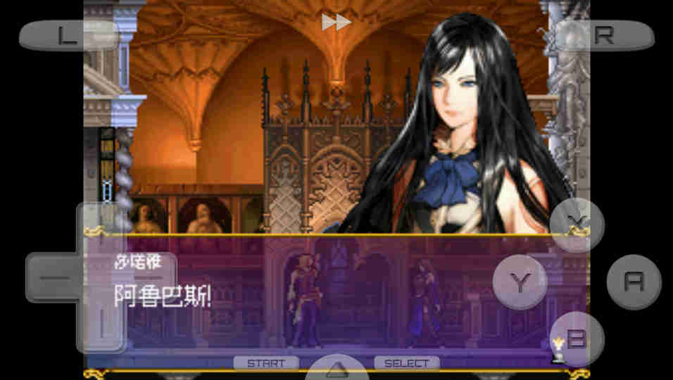 恶魔城 被夺走的刻印