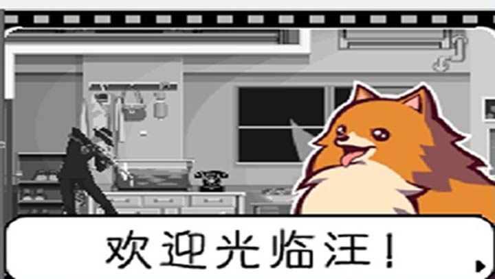 幽灵诡计