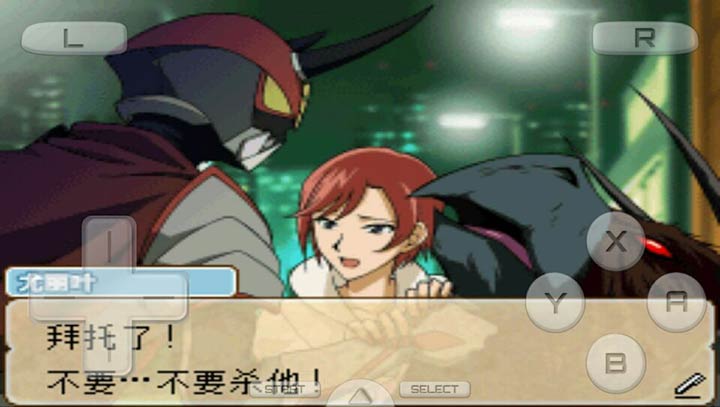 名侦探柯南 苍蓝宝石的轮舞曲