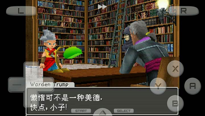 勇者斗恶龙怪兽篇 Joker