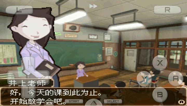 下课后少年