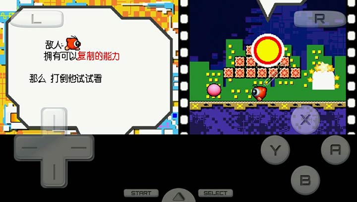触摸卡比