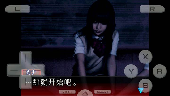 黄昏症候群 禁锢都市传说