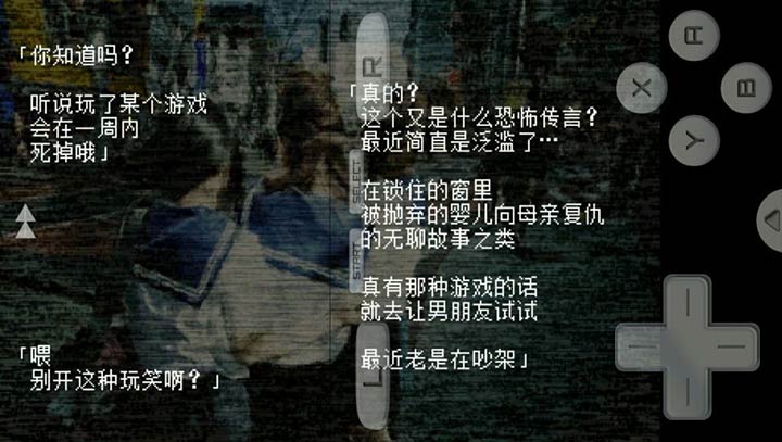七日死