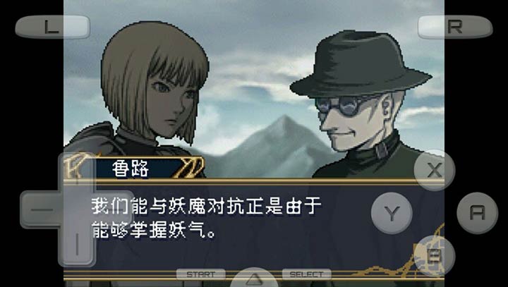 大剑 银眼之魔女