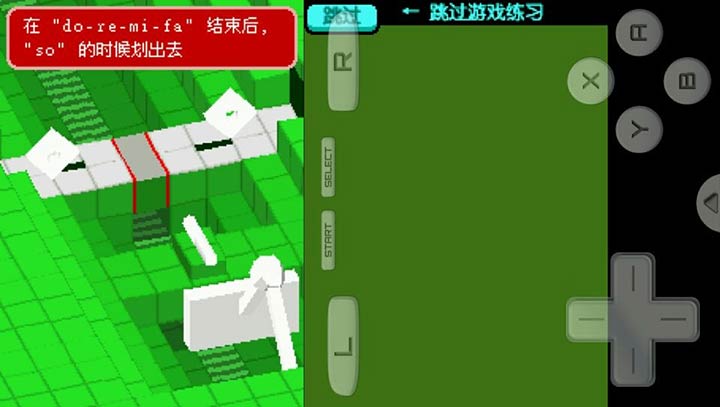 节奏天国 黄金手机版