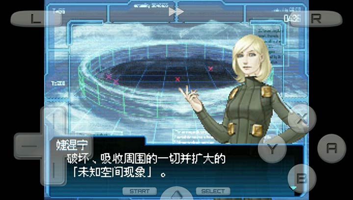 真女神转生 奇妙之旅
