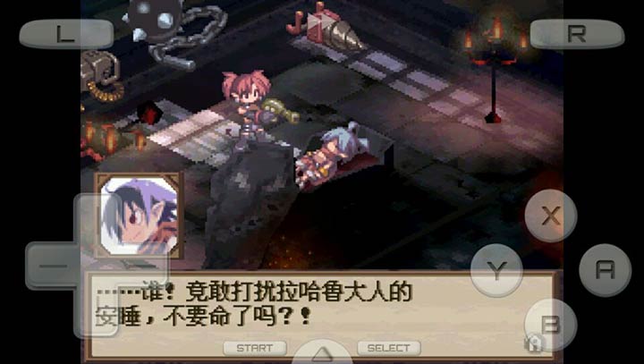 魔界战记 魔界王子与红月