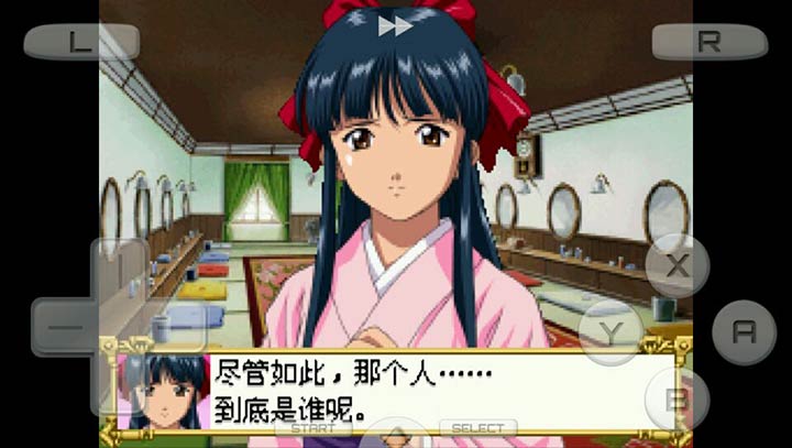 樱花大战 因为有你