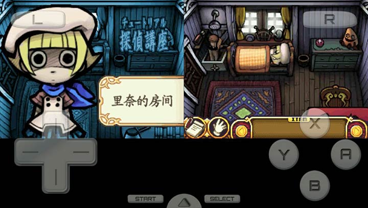 触摸侦探 小泽里奈