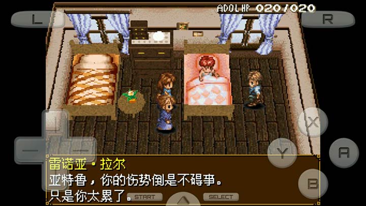 伊苏2 DS 汉化手机版