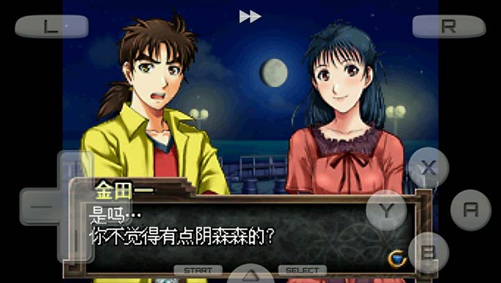 金田一少年事件薄 恶魔之杀人航海