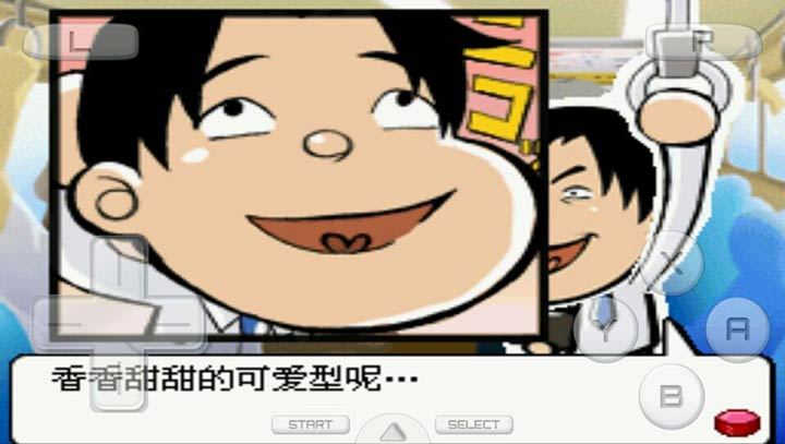 万能先生的泡妞生活 白天讲座篇