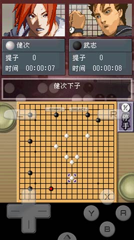 围棋 汉化手机版
