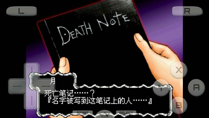 死亡笔记 L的继承者