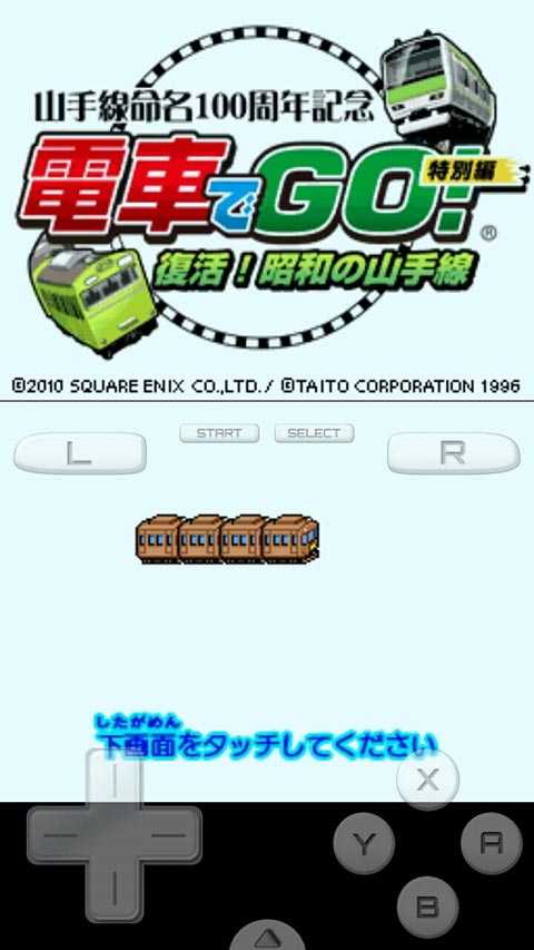 电车GO！特别篇 复活 昭和的山手线 日手机版