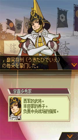 用人之道 汉化手机版