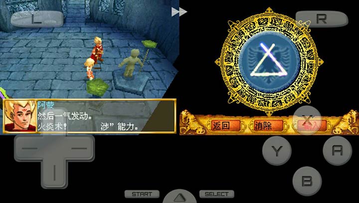 TAO 魔物之塔与魔法之卵
