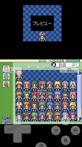 RPG工具DS汉化手机版