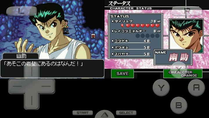幽游白书DS 暗黑武术会篇