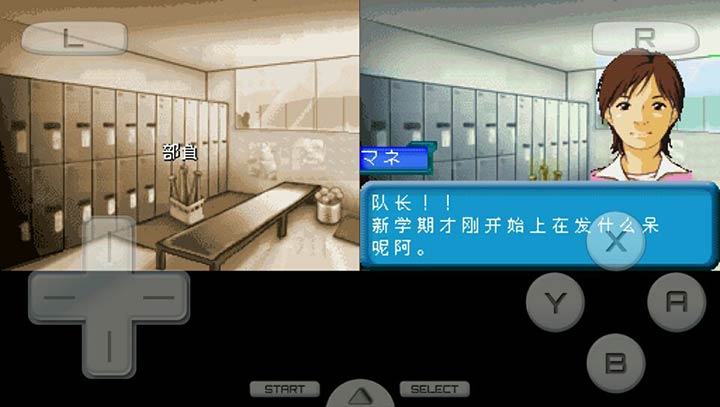 目标 甲子园