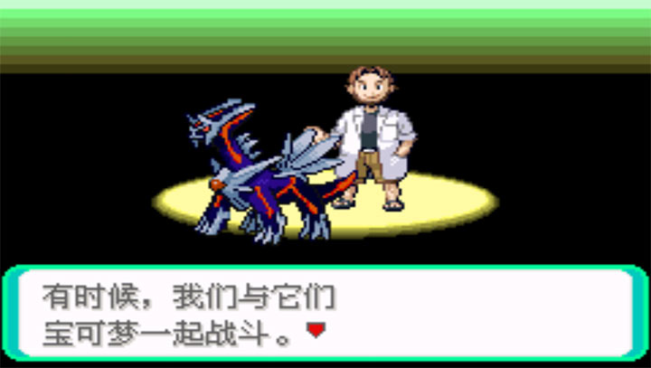 口袋妖怪 MEGA觉醒0.5