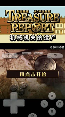 财宝报道