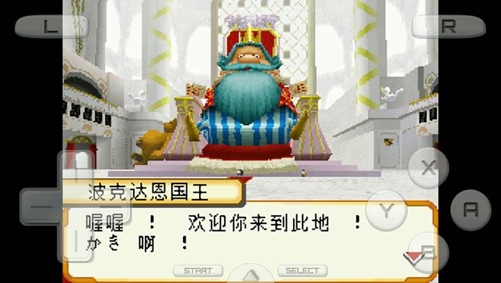 夺宝猎人