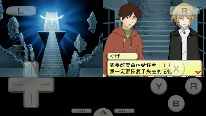 勇者传说 我的记忆与愿望