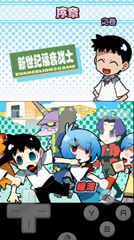 Q手机版新世纪福音战士 中文手机版