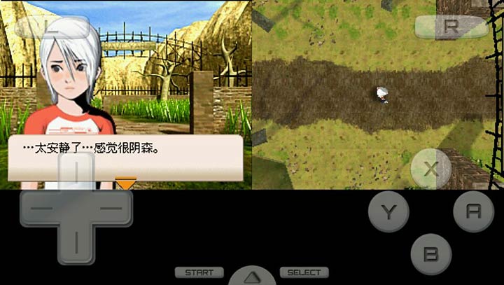 异色代码 双重记忆